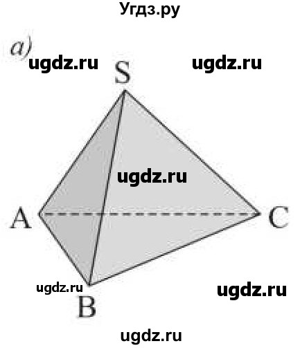 ГДЗ (Учебник) по геометрии 10 класс Солтан Г.Н. / 10 класс / задача / 28(продолжение 2)