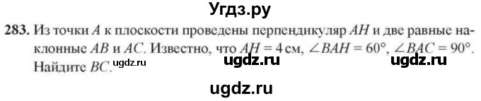 ГДЗ (Учебник) по геометрии 10 класс Солтан Г.Н. / 10 класс / задача / 283