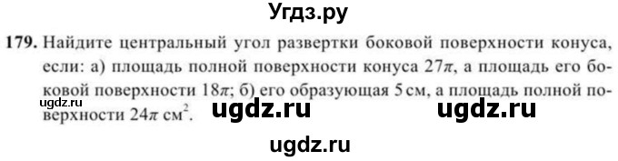 ГДЗ (Учебник) по геометрии 10 класс Солтан Г.Н. / 11 класс / задача / 179