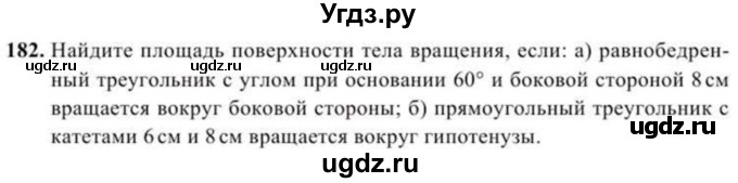 ГДЗ (Учебник) по геометрии 10 класс Солтан Г.Н. / 11 класс / задача / 182