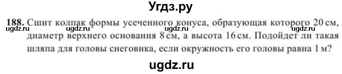 ГДЗ (Учебник) по геометрии 10 класс Солтан Г.Н. / 11 класс / задача / 188