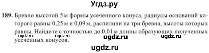 ГДЗ (Учебник) по геометрии 10 класс Солтан Г.Н. / 11 класс / задача / 189