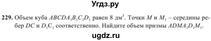 ГДЗ (Учебник) по геометрии 10 класс Солтан Г.Н. / 11 класс / задача / 229