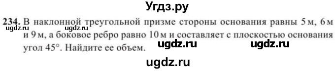 ГДЗ (Учебник) по геометрии 10 класс Солтан Г.Н. / 11 класс / задача / 234