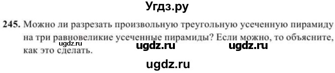 ГДЗ (Учебник) по геометрии 10 класс Солтан Г.Н. / 11 класс / задача / 245