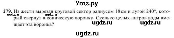 ГДЗ (Учебник) по геометрии 10 класс Солтан Г.Н. / 11 класс / задача / 279