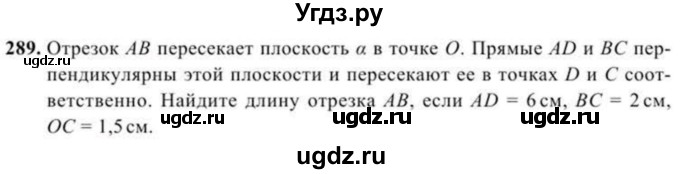 ГДЗ (Учебник) по геометрии 10 класс Солтан Г.Н. / 11 класс / задача / 289