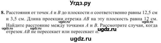 ГДЗ (Учебник) по геометрии 10 класс Солтан Г.Н. / 11 класс / задача / 8