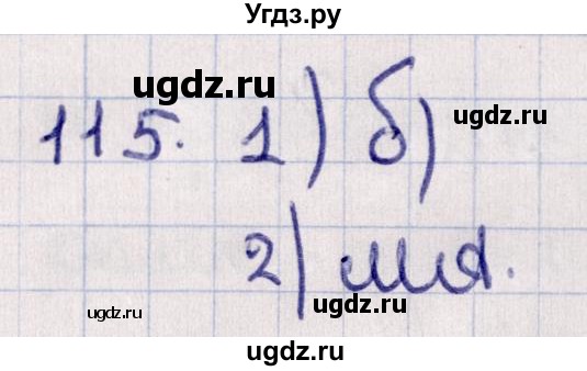 ГДЗ (Решебник) по геометрии 10 класс Солтан Г.Н. / 10 класс / задача / 115