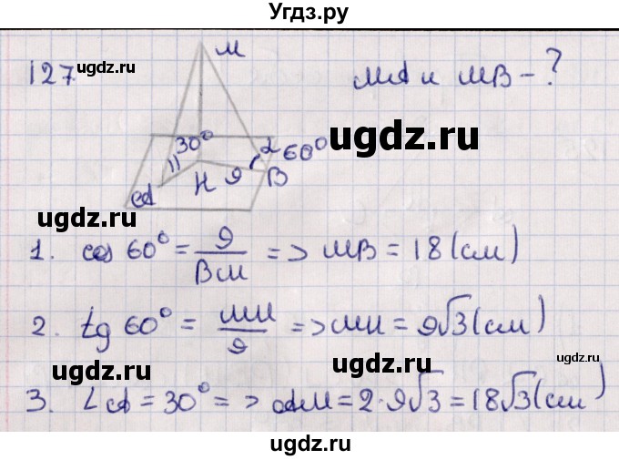 ГДЗ (Решебник) по геометрии 10 класс Солтан Г.Н. / 10 класс / задача / 127