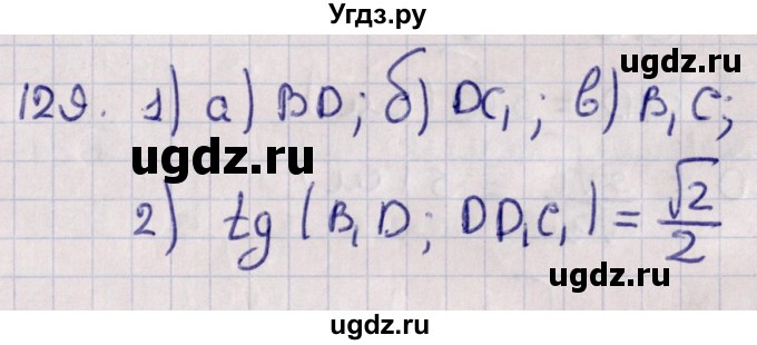 ГДЗ (Решебник) по геометрии 10 класс Солтан Г.Н. / 10 класс / задача / 129