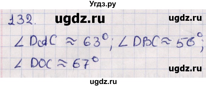 ГДЗ (Решебник) по геометрии 10 класс Солтан Г.Н. / 10 класс / задача / 132