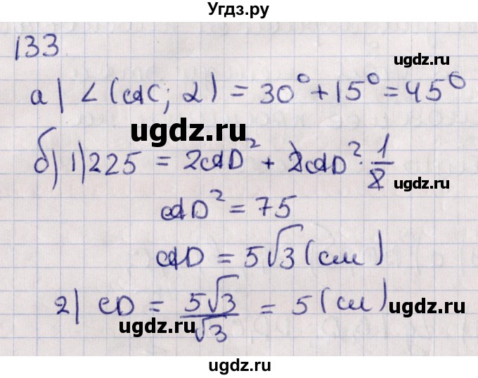 ГДЗ (Решебник) по геометрии 10 класс Солтан Г.Н. / 10 класс / задача / 133