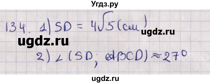 ГДЗ (Решебник) по геометрии 10 класс Солтан Г.Н. / 10 класс / задача / 134