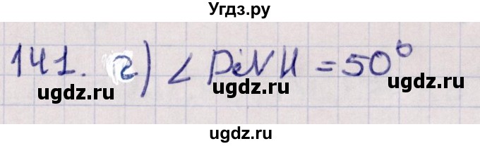 ГДЗ (Решебник) по геометрии 10 класс Солтан Г.Н. / 10 класс / задача / 141