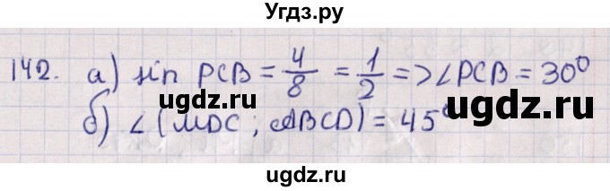 ГДЗ (Решебник) по геометрии 10 класс Солтан Г.Н. / 10 класс / задача / 142