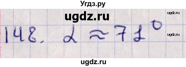 ГДЗ (Решебник) по геометрии 10 класс Солтан Г.Н. / 10 класс / задача / 148