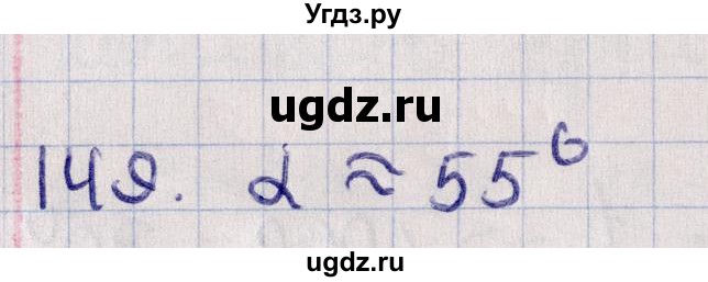 ГДЗ (Решебник) по геометрии 10 класс Солтан Г.Н. / 10 класс / задача / 149