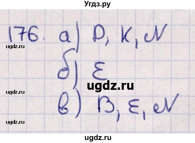 ГДЗ (Решебник) по геометрии 10 класс Солтан Г.Н. / 10 класс / задача / 176