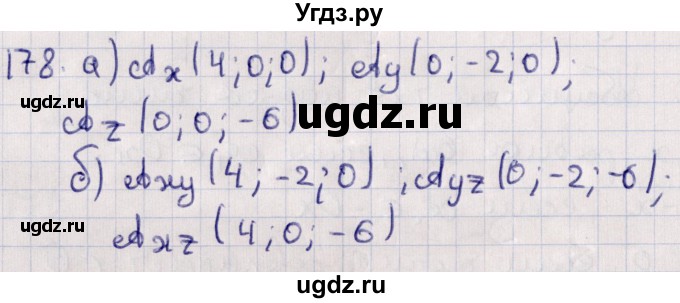 ГДЗ (Решебник) по геометрии 10 класс Солтан Г.Н. / 10 класс / задача / 178