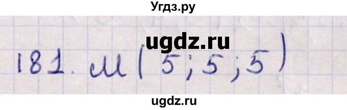 ГДЗ (Решебник) по геометрии 10 класс Солтан Г.Н. / 10 класс / задача / 181