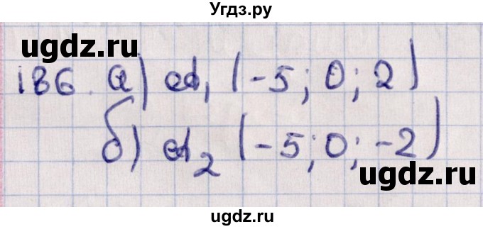 ГДЗ (Решебник) по геометрии 10 класс Солтан Г.Н. / 10 класс / задача / 186