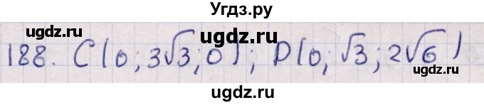 ГДЗ (Решебник) по геометрии 10 класс Солтан Г.Н. / 10 класс / задача / 188