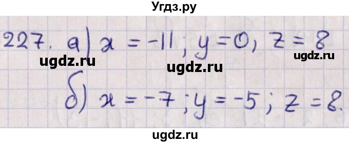 ГДЗ (Решебник) по геометрии 10 класс Солтан Г.Н. / 10 класс / задача / 227