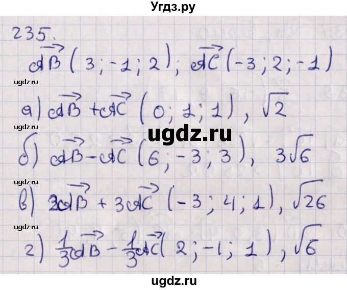 ГДЗ (Решебник) по геометрии 10 класс Солтан Г.Н. / 10 класс / задача / 235