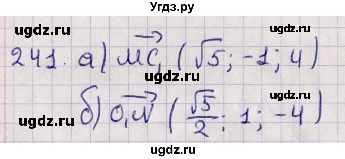 ГДЗ (Решебник) по геометрии 10 класс Солтан Г.Н. / 10 класс / задача / 241