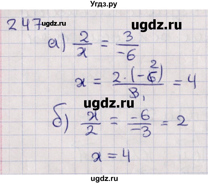 ГДЗ (Решебник) по геометрии 10 класс Солтан Г.Н. / 10 класс / задача / 247