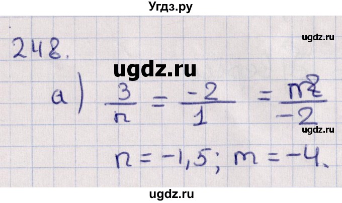 ГДЗ (Решебник) по геометрии 10 класс Солтан Г.Н. / 10 класс / задача / 248