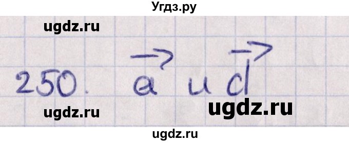 ГДЗ (Решебник) по геометрии 10 класс Солтан Г.Н. / 10 класс / задача / 250