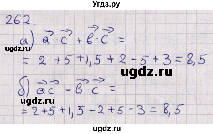 ГДЗ (Решебник) по геометрии 10 класс Солтан Г.Н. / 10 класс / задача / 262