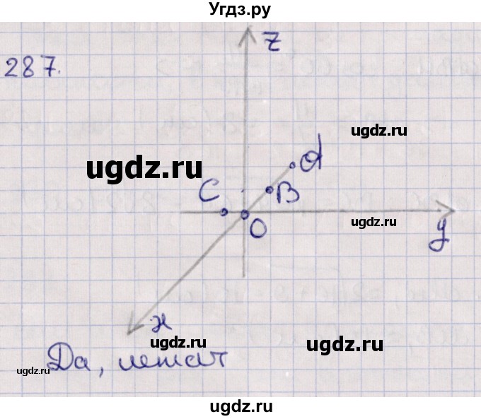 ГДЗ (Решебник) по геометрии 10 класс Солтан Г.Н. / 10 класс / задача / 287