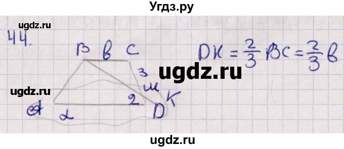 ГДЗ (Решебник) по геометрии 10 класс Солтан Г.Н. / 10 класс / задача / 44