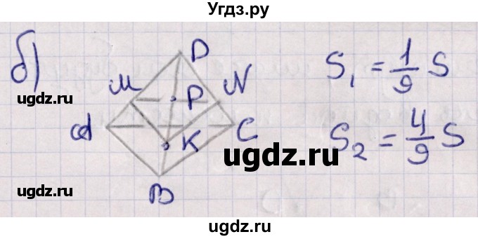 ГДЗ (Решебник) по геометрии 10 класс Солтан Г.Н. / 10 класс / задача / 60(продолжение 2)