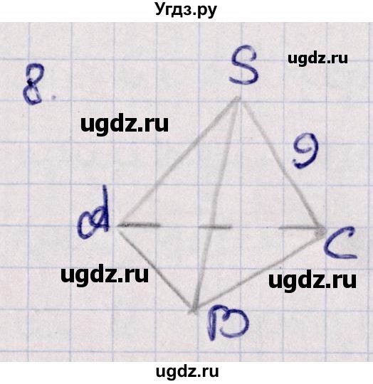 ГДЗ (Решебник) по геометрии 10 класс Солтан Г.Н. / 10 класс / задача / 8