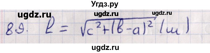 ГДЗ (Решебник) по геометрии 10 класс Солтан Г.Н. / 10 класс / задача / 89