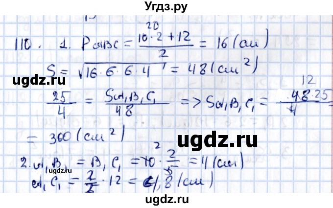 ГДЗ (Решебник) по геометрии 10 класс Солтан Г.Н. / 11 класс / задача / 110