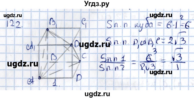 ГДЗ (Решебник) по геометрии 10 класс Солтан Г.Н. / 11 класс / задача / 122