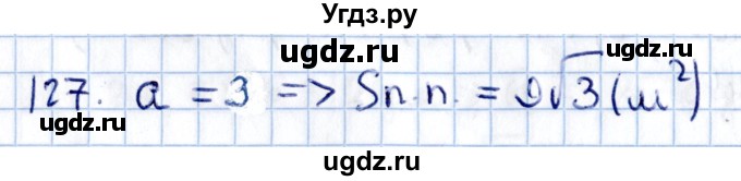 ГДЗ (Решебник) по геометрии 10 класс Солтан Г.Н. / 11 класс / задача / 127