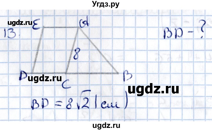 ГДЗ (Решебник) по геометрии 10 класс Солтан Г.Н. / 11 класс / задача / 13