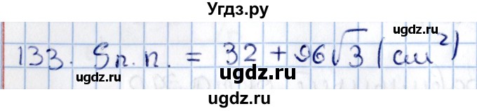 ГДЗ (Решебник) по геометрии 10 класс Солтан Г.Н. / 11 класс / задача / 133
