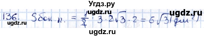 ГДЗ (Решебник) по геометрии 10 класс Солтан Г.Н. / 11 класс / задача / 136