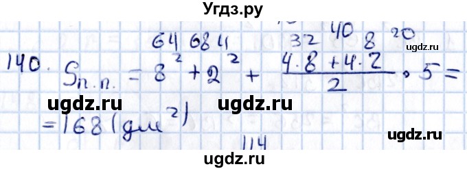 ГДЗ (Решебник) по геометрии 10 класс Солтан Г.Н. / 11 класс / задача / 140
