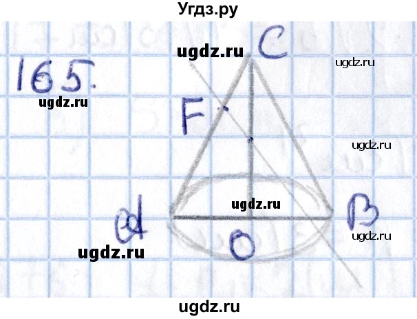 ГДЗ (Решебник) по геометрии 10 класс Солтан Г.Н. / 11 класс / задача / 165