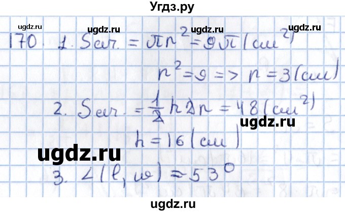 ГДЗ (Решебник) по геометрии 10 класс Солтан Г.Н. / 11 класс / задача / 170