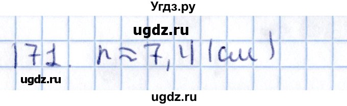 ГДЗ (Решебник) по геометрии 10 класс Солтан Г.Н. / 11 класс / задача / 171