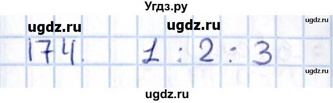 ГДЗ (Решебник) по геометрии 10 класс Солтан Г.Н. / 11 класс / задача / 174